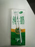 雪蘭苗條磚全脂純牛奶3.2克蛋白質(zhì)高原奶200g 5盒嘗鮮裝 曬單實(shí)拍圖