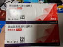 【原研進口】【12盒裝】[倍他樂克] 琥珀酸美托洛爾緩釋片47.5mg*14片/板*2板/盒 曬單實拍圖