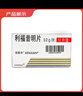 【原研進(jìn)口】昔服申 利福昔明片 0.2g*12片/盒 曬單實(shí)拍圖