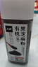 人民食品 有機熟黑芝麻粉即食純黑芝麻研磨湯圓餡粉芝麻糊220g 曬單實(shí)拍圖