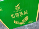 金徽 陳釀 濃香型白酒 50度 480ml*8瓶 整箱裝 中秋送禮 曬單實(shí)拍圖