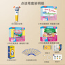 樂(lè )樂(lè )趣小火箭AI智能點(diǎn)讀筆3-6歲兒童英語(yǔ)啟蒙繪本玩具 玩具男孩省錢(qián)卡 曬單實(shí)拍圖