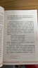 【當當 正版包郵】四大名著(zhù)原著(zhù)無(wú)刪減版人民文學(xué)出版社 紅樓夢(mèng)+三國演義+水滸傳+西游記 腰封版本隨機派發(fā) 四大名著(zhù)大字版 四大名著(zhù)珍藏版 初高中生課外閱讀 黑神話(huà)悟空 四大名著(zhù)無(wú)障礙閱讀 青少版全套1 曬單實(shí)拍圖