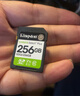 金士頓（Kingston）256GB SD存儲卡 U1 V10 相機內存卡 sd卡大卡 高速連拍 讀速150MB/s 曬單實(shí)拍圖