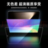 Smorss適用榮耀magicpad3 13.3寸平板玻璃保護膜全屏覆蓋離子指紋鋼化膜油中鋁高清高透抗指紋貼膜 曬單實拍圖