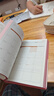 趁早2026效率手冊厚本365天一日一頁(yè)工作學(xué)習A5日程記事本手帳每日計劃筆記本392頁(yè)-自律俱樂(lè )部 曬單實(shí)拍圖