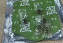 趙露思同款祛濕貼艾上山野燃燃炫腹貼草夲貼草夲植萃男女適用便攜懶人艾草肚臍貼腹部貼穴位貼艾灸纖姿貼 5盒25貼25個肚臍貼 曬單實拍圖