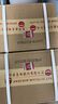 茅臺 2019年 飛天 醬香型白酒 53度 500ml*6 整箱裝 原箱原封 陳年酒  曬單實(shí)拍圖
