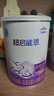 雀巢（Nestle）超啟能恩1段嬰兒乳蛋白部分水解配方奶粉0-12個(gè)月適用1段380g *1罐裝 曬單實(shí)拍圖