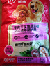 諾瑞（NORY）狗糧 全犬種全價(jià)成犬糧幼犬糧牛肉蔬菜鈣奶蛋黃三文魚(yú) 牛肉三文魚(yú)蔬菜成犬10kg 曬單實(shí)拍圖