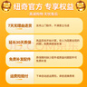 紐奇兒童動(dòng)物模型玩具男女孩新年禮物仿真野生動(dòng)物園套裝啟蒙認知玩具 全家桶43只+43張認知卡 贈動(dòng)物貼紙5張（蛇年款除外） 曬單實(shí)拍圖