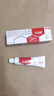 2盒裝艾洛松糠酸莫米松乳膏 0.1%(10g:10mg)* 10g用于濕疹神經(jīng)性皮炎異位性皮炎皮膚瘙癢 曬單實(shí)拍圖