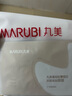 丸美菁純眼霜淡化細紋眼袋抗皺緊致溫和不刺激補水護膚品教師節禮物 【楊紫推薦】菁純眼霜30g 曬單實(shí)拍圖