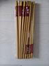 唐宗筷 天然碳化竹筷子12雙裝 家用商用無(wú)蠟野餐不易發(fā)霉餐具套裝 曬單實(shí)拍圖