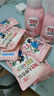 立白內衣洗衣液組合【內衣洗480g*2瓶+香氛洗衣液100g*6袋】 曬單實(shí)拍圖