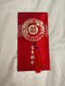 墨斗魚(yú) 結婚紅包 婚禮紅包新婚紅包訂婚隨份子改口百年好合2個(gè)裝1441 曬單實(shí)拍圖