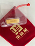 華姿金財富金條足金9999投資儲值送禮收藏黃金 10g 曬單實(shí)拍圖
