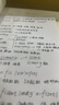 歐萊雅新粉BB#10修顏霜妝前遮瑕防曬隔離bb霜粉底液中秋節(jié)禮物送女友 曬單實(shí)拍圖