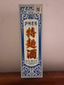 瀘州老窖 特曲60版 52度 375ml 濃香型白酒 自飲佳品 52度 375mL 1瓶 曬單實(shí)拍圖