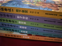 【單冊/套裝自選】故宮怪獸談全套6冊第一二三四五六輯 常怡新書(shū) 故宮里的大怪獸姐妹篇 兒童小說(shuō)故事書(shū)小學(xué)生課外閱讀書(shū)籍 故宮怪獸談第1-6輯 共6輯 曬單實(shí)拍圖