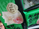 袁記味享袁記云餃 鮮肉大云吞375g 18只 早餐夜宵餛飩云吞混沌 曬單實(shí)拍圖