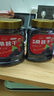 新邊界 桑葚干400g*2 精選新疆無沙桑子 養(yǎng)生茶 即食桑椹子泡酒泡茶 曬單實(shí)拍圖