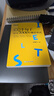【新東方旗艦店】雅思詞匯書(shū)100個(gè)句子記完7000個(gè)雅思單詞俞敏洪IELTS單詞書(shū)雅思詞匯真經(jīng) 雅思真題語(yǔ)法閱讀學(xué)習資料劍橋官方教材網(wǎng)課視頻課 100個(gè)句子記完7000個(gè)雅思單詞 曬單實(shí)拍圖