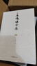 王陽(yáng)明全集：文白對照全譯珍藏本 王陽(yáng)明心學(xué)知行合一（套裝全八冊）中國古代哲學(xué)書(shū)籍 曬單實(shí)拍圖