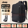 JEEP男士雙肩包大容量背包短途商務(wù)出差旅行包干濕分離可登機行李書(shū)包 黑色 曬單實(shí)拍圖