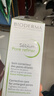 貝德瑪（BIODERMA）毛修控油乳凈妍控油收斂精華乳隱匿毛孔妝前30ml*2 有效期27年1月 曬單實(shí)拍圖