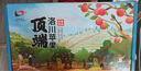 洛川蘋(píng)果陜西嘎啦蘋(píng)果2025年頭茬新果新鮮采摘現摘現發(fā)新鮮蘋(píng)果水果 【25年新果】15枚70mm紅富士洛川蘋(píng)果禮盒裝 曬單實(shí)拍圖