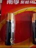 南孚7號電池12粒 七號堿性燃氣表/遙控器/電子秤/掛鐘/無(wú)線(xiàn)鼠標/計算器/玩具等（4代、5代隨機發(fā)貨） 曬單實(shí)拍圖