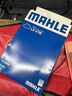 馬勒（MAHLE）保養套裝 適配別克 濾芯格濾清器 兩濾【空氣濾+活性炭空調濾】 昂科威PLUS 21-24款 1.5T 2.0T 曬單實(shí)拍圖