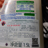 CHANTECLAIR大公雞管家 馬賽洗衣液 液態(tài)洗衣皂(白苔香)  1500ml 意大利進(jìn)口 曬單實(shí)拍圖