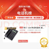 得力（deli）電話(huà)機座機 固定電話(huà) 辦公家用  免提通話(huà) 大字按鍵 來(lái)電顯示  33490黑 曬單實(shí)拍圖