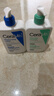 適樂(lè )膚（CeraVe）【張凌赫同款】保濕潤膚C乳473ml雙支裝(修護乳液面霜護膚品禮物) 曬單實(shí)拍圖