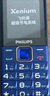 飛利浦（PHILIPS）E568A 寶石藍 移動(dòng)聯(lián)通電信4G全網(wǎng)通 老年人手機智能 超長(cháng)待機兒童功能學(xué)生手機 大字大聲直板按鍵 曬單實(shí)拍圖