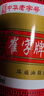 崔字牌小磨香油448mL 傳統水代法香油 涼拌 火鍋 中華老字號 曬單實(shí)拍圖