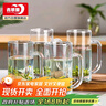 青蘋(píng)果帶把水杯茶杯 扎啤杯啤酒杯 無(wú)鉛玻璃杯可樂(lè )杯飲料杯4只裝320ml 曬單實(shí)拍圖