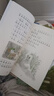 【信誼】青蛙和蟾蜍（拼音版）6-8歲 凱迪克銀獎童書(shū) 幼小銜接橋梁書(shū) 掌握拼音規范 一升二銜接 小升初銜接 曬單實(shí)拍圖