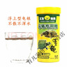 三友創(chuàng  )美龜糧三友烏龜專(zhuān)用糧觀(guān)賞龜用糧巴西龜豬鼻龜飼料顆粒 曬單實(shí)拍圖