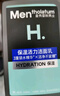 曼秀雷敦男士溫和保濕洗面奶150ml*2 無(wú)皂基 保濕補水潔面送男友禮物 曬單實(shí)拍圖