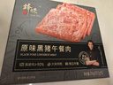 鋒味派黑豬午餐肉原味316g/8片獨立包裝速食火腿腸香腸零食罐頭火鍋食材 曬單實(shí)拍圖