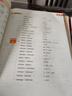 猿輔導小學(xué)英語(yǔ)必背單詞1000詞自然拼讀速記語(yǔ)法必考點(diǎn)專(zhuān)項練習全3冊全國1-6年級通趣味圖解必刷真題視頻講解新教材 適用新課標 期末考試沖刺 曬單實(shí)拍圖