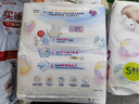 花王妙而舒紙尿褲S82片(4-8kg)新生兒小號嬰兒尿不濕柔軟親膚安心鎖水 曬單實(shí)拍圖