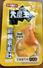鹽津鋪子大魔王經(jīng)典麻醬味約450g 素毛肚魔芋爽火鍋小吃休閑零食大禮包 曬單實(shí)拍圖