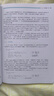 信息學(xué)奧賽CSP滿(mǎn)分之路 CSP-J/S第一輪原創(chuàng  )全真模擬試卷集 2025 青少年信息學(xué)奧賽一本通少兒編程書(shū)籍 圖靈教育出品 人民郵電出版社 全國青少年CSP-J編程競賽真題解析 曬單實(shí)拍圖