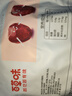 百草味 紅棗蜜餞果干休閑零食 果干去核特產(chǎn)棗子 阿膠蜜棗228g/袋 曬單實(shí)拍圖