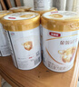 伊利【專(zhuān)屬】基礎系列 指定系列奶粉活動(dòng)鏈接 一duan900g 曬單實(shí)拍圖