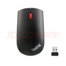 LenovoThinkPad經(jīng)典無(wú)線(xiàn)鼠標 IBM小紅點(diǎn)光電鼠標 筆記本臺式機電腦商務(wù)辦公鼠標4X30M56887 曬單實(shí)拍圖